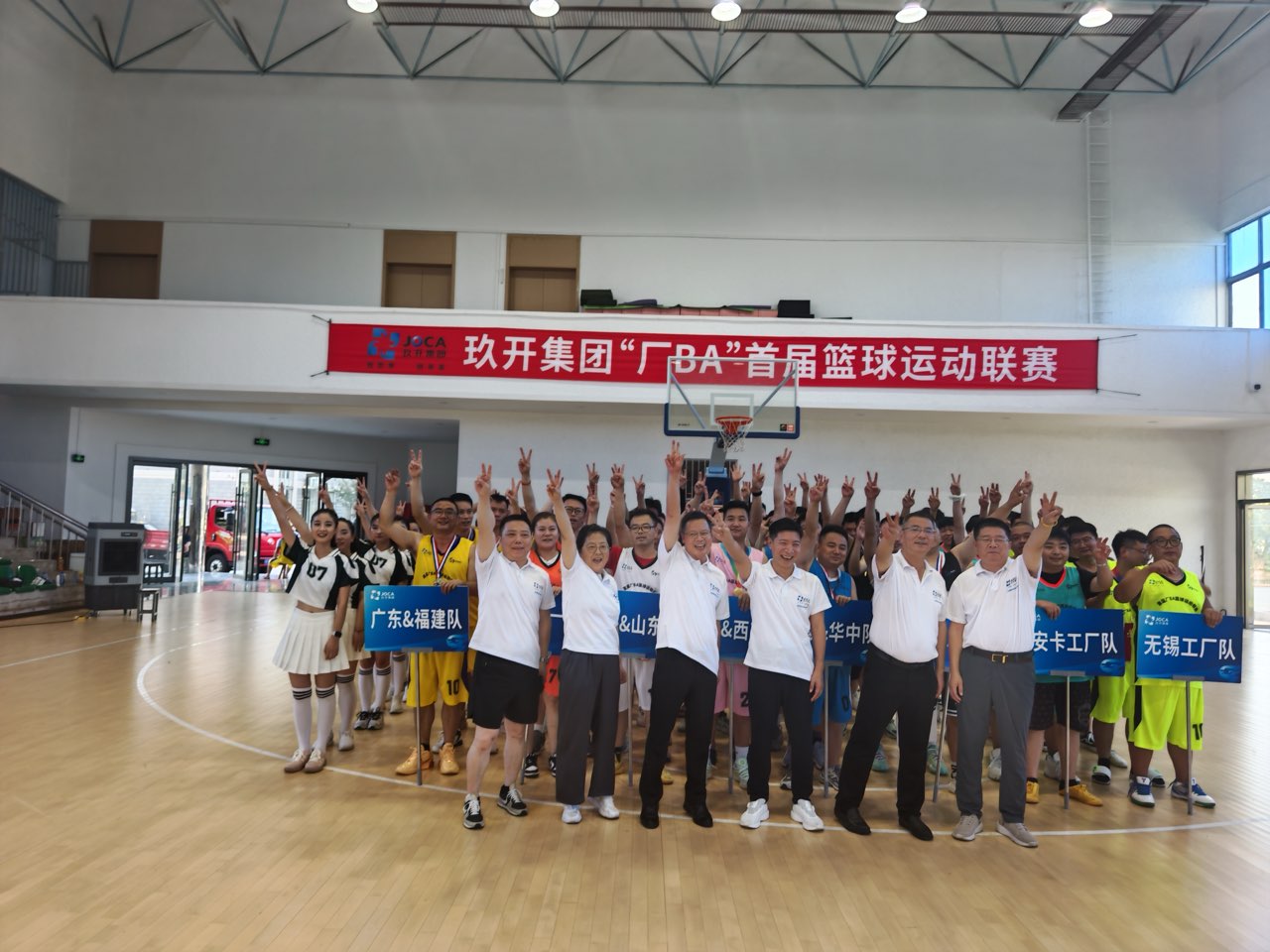 bti体育线缆“厂BA”首届联赛热血落幕