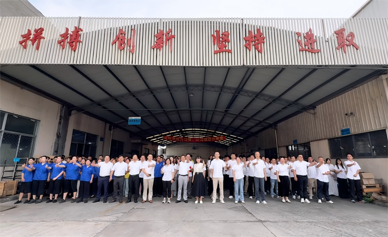 bti体育集团2025年三季度员工大会圆满召开